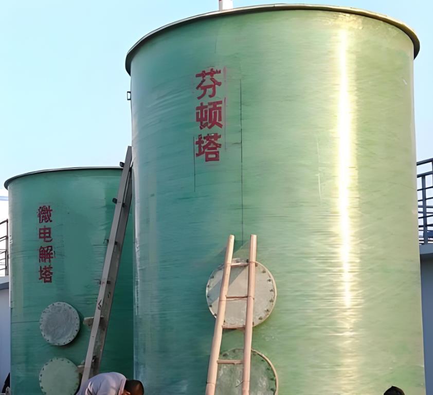 平房芬顿氧化设备