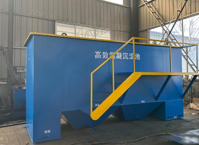 平房斜管式沉淀池